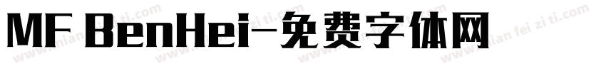 MF BenHei字体转换